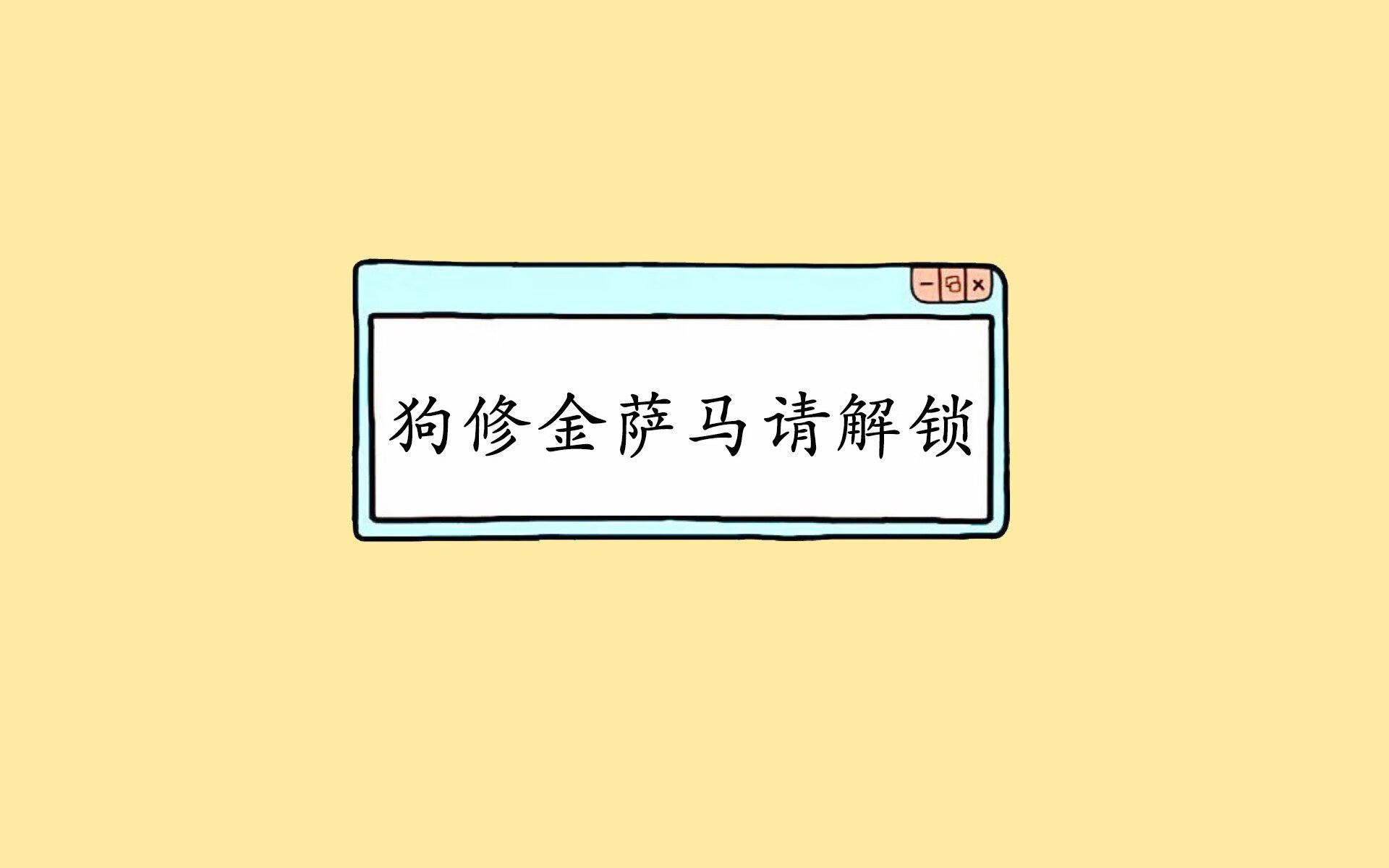 皇家社会锁定前三，连续佳绩令人振奋，皇家社会强不强